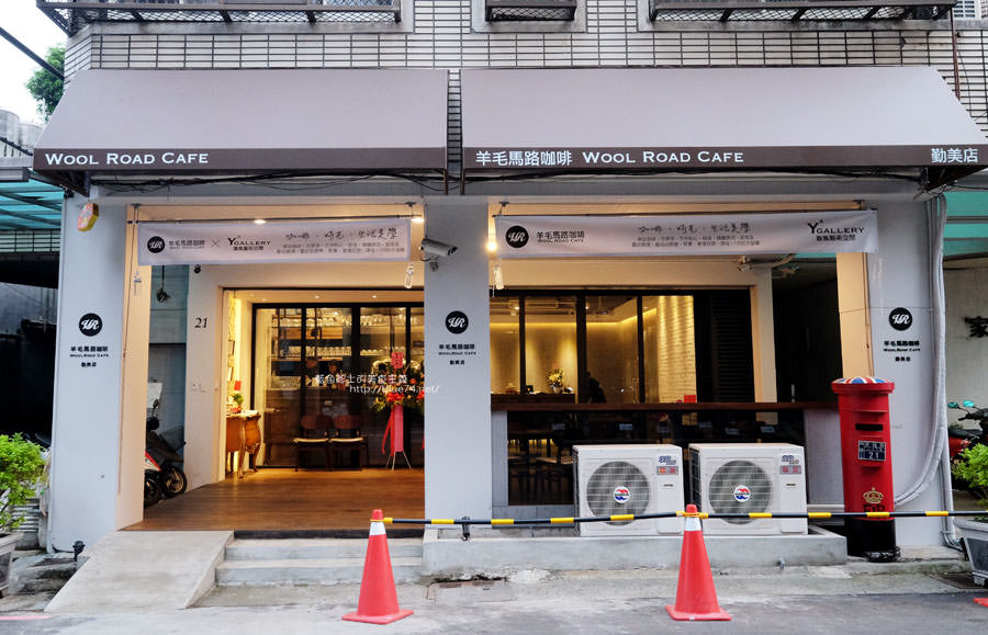 台中西區│羊毛馬路咖啡勤美店-咖啡甜點時光.還有提供無菜單料理跟輕食喔