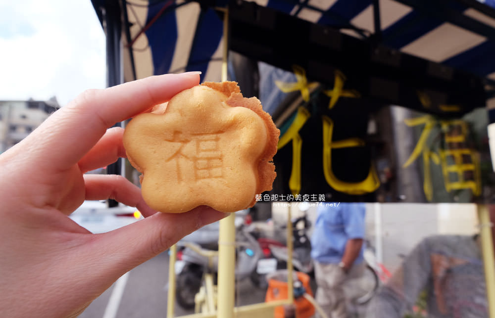 台中南區│花福雞蛋糕-米黃色可愛攤車.花型雞蛋糕.你今天花福了嗎