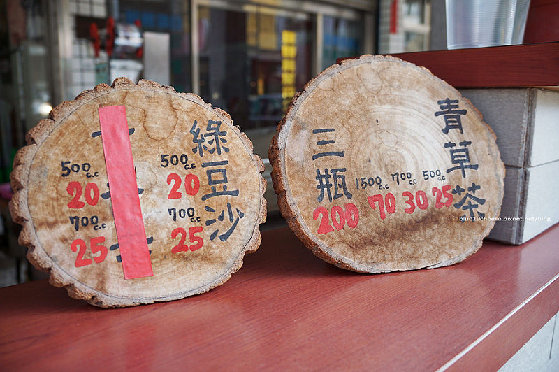 台中沙鹿│青草茶-古法熬煮.炎炎夏日來一杯青草茶透心涼.還有綠豆沙耶.近貝克兄弟手工貝果.巧玲瓏服飾隔壁