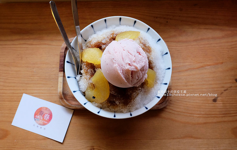 台中霧峰│眷春水果冰-喜歡眷春手作的餐點溫度感.推節氣水果剉冰.咖啡氣泡水.甜點蛋糕鹹食肉醬麵燉飯.光復新村冰品推薦