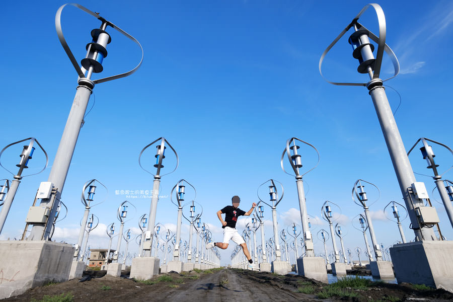 彰化芳苑│王功風力發電區-小風車秘境.近新寶國小