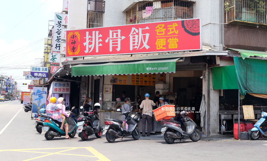 台中太平│小神童排骨飯-推薦雞腿飯，下午時間沒有休息喔，長億加油站旁