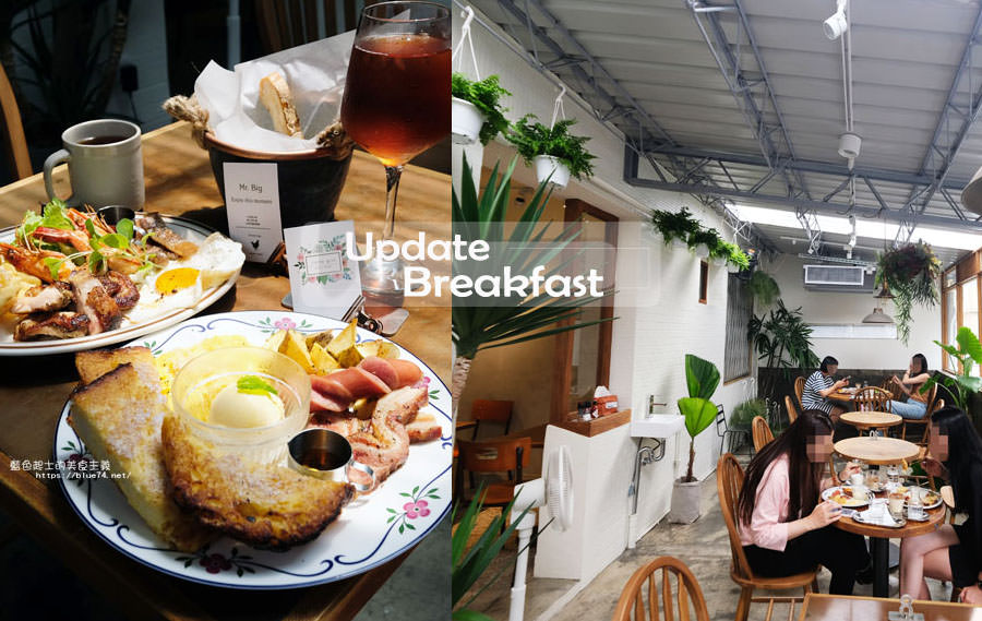 台中西區│Update Breakfast-冰田再次結合早午餐全新面貌用心出發，冰品之後以店中店方式呈現