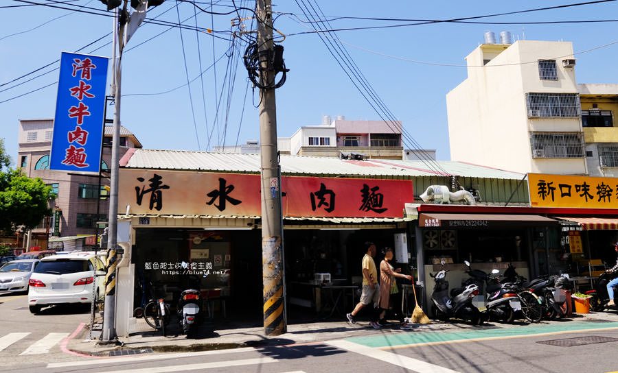 台中清水│清水牛肉麵-台中海線推薦百元牛肉麵，可以吃到四大塊厚實鮮嫩牛腱