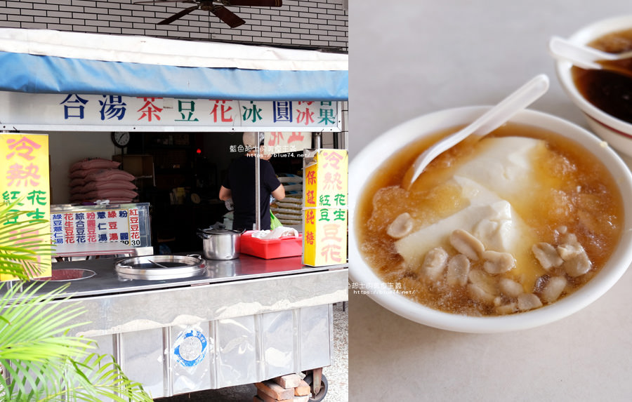 台中大里│米店冷熱豆花湯圓-豆花綿密份量滿多的，加點碎冰更不賴