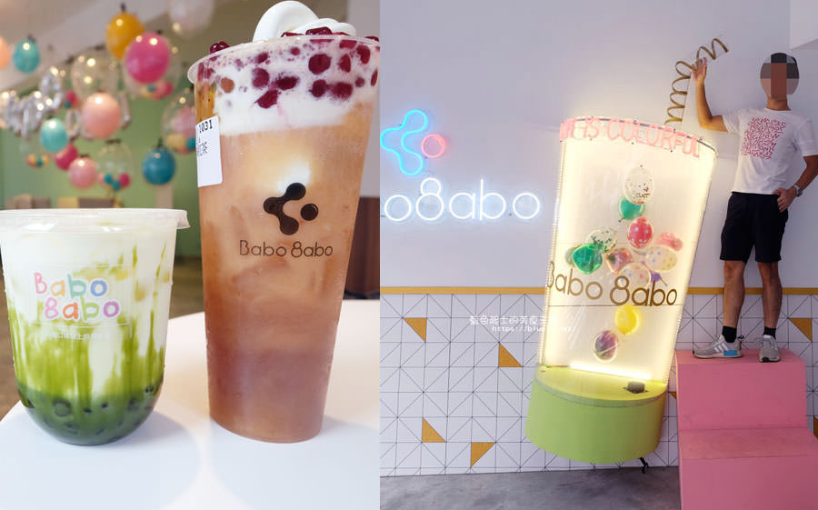 台中西區│Babo8abo叭噗8噗-色彩繽紛水果珍珠飲品街邊店，球池氣球拍照打卡點，廣三sogo旁