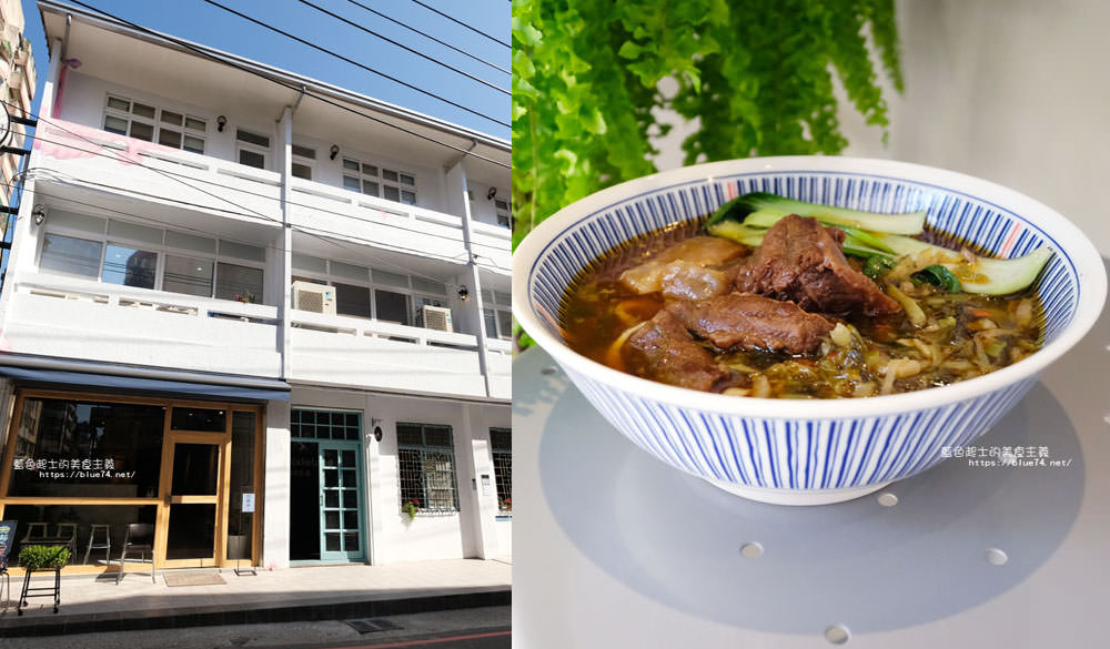 台中西屯│美麦麵屋-逢甲商圈文青麵食館，群島Islands國際藝術園區一樓