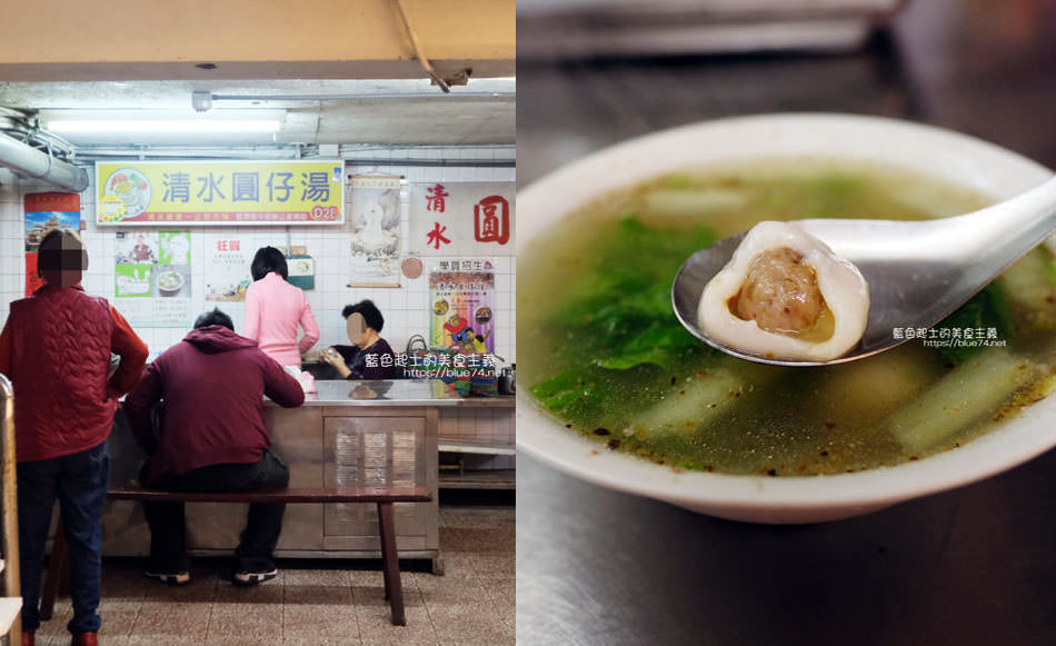 台中清水│清水圓仔湯-清水第一市場地下室隱藏美食，超過一甲子的肉圓仔湯，冬至和元宵老闆最忙