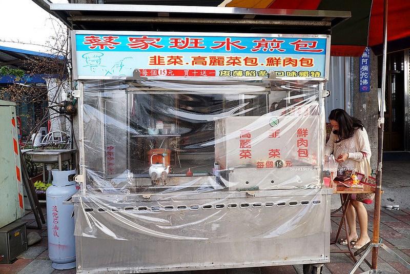 【台中豐原】蔡家班水煎包-韭菜、高麗菜包、鮮肉包，口味比較重一點，中油翁子站和翁子郵局旁