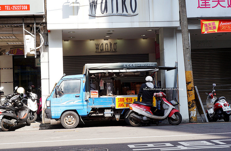 【台中豐原】梁記蒸餃湯包-豐原早餐選擇，店家特製醬汁，豐源戲院對面，麥當勞旁、wanko服飾前