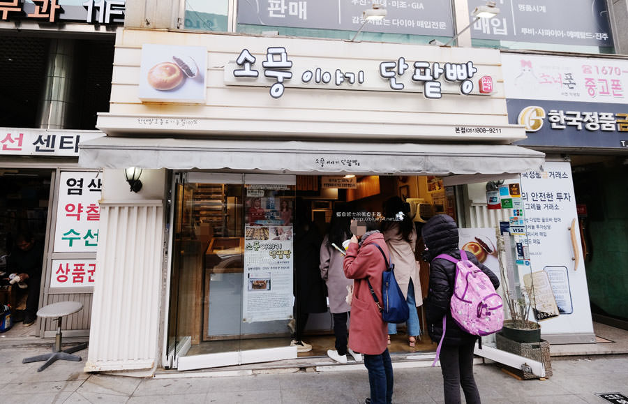 釜山美食│野餐/郊遊故事紅豆麵包소풍이야기 단팥빵-西面站除了起麵包匠人之外可以嘗鮮看看的紅豆奶油麵包