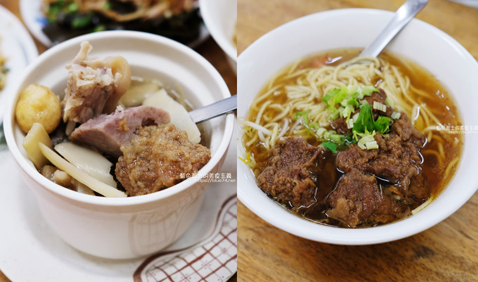 台中清水│陳大牌排骨麵-清水美食推薦，推排骨麵和炒飯，竟然還有佛跳牆可以點