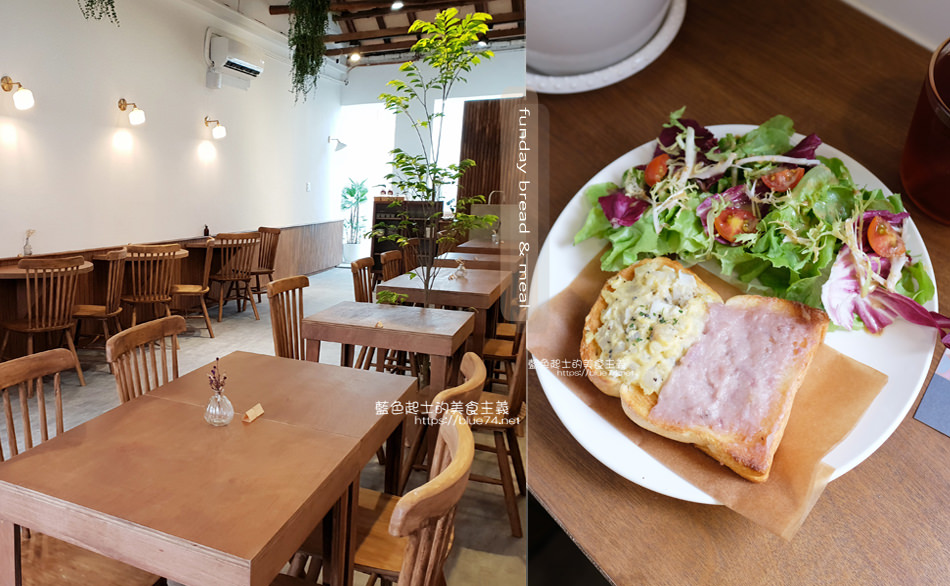 台中西區│凡日-小家朝食新作，精緻法式吐司套餐，午餐時段有蛋包飯跟咖哩飯的選項，近審計新村