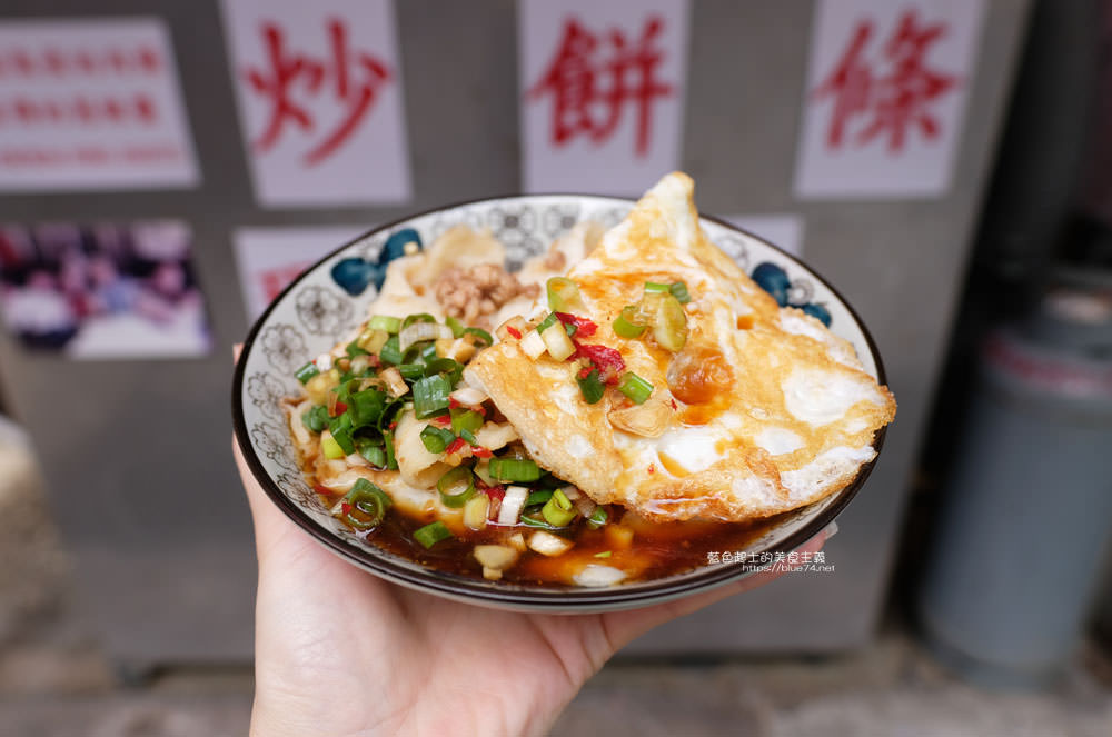 台中西屯│逢甲炒餅條-台中逢甲台式人氣早餐，有古早味蛋餅，家傳蔥辣醬和自家熬煮肉燥，個人喜歡蔥肉飯