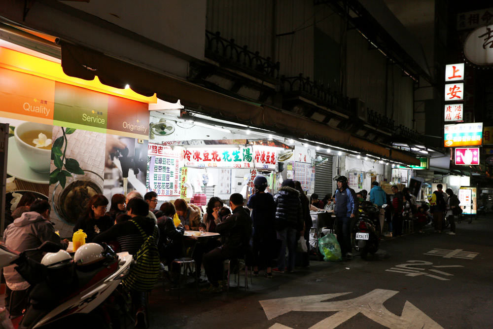 【嘉義美食】阿娥豆花-六十年老店，豆花綿密，豆漿香濃，巷弄美食小吃，嘉義文化夜市必吃甜品