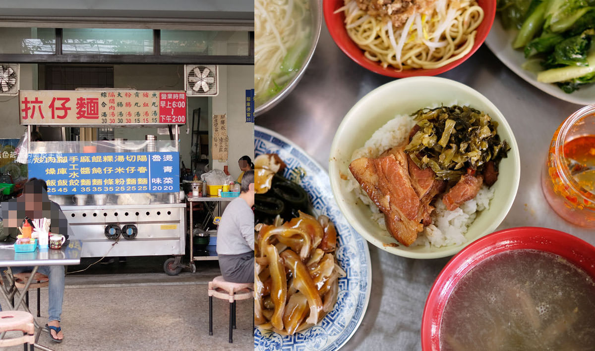 台中大里│扌六仔麵-大里巷弄美食小吃推薦，銅板美食，腳庫飯跟炒麵也不錯