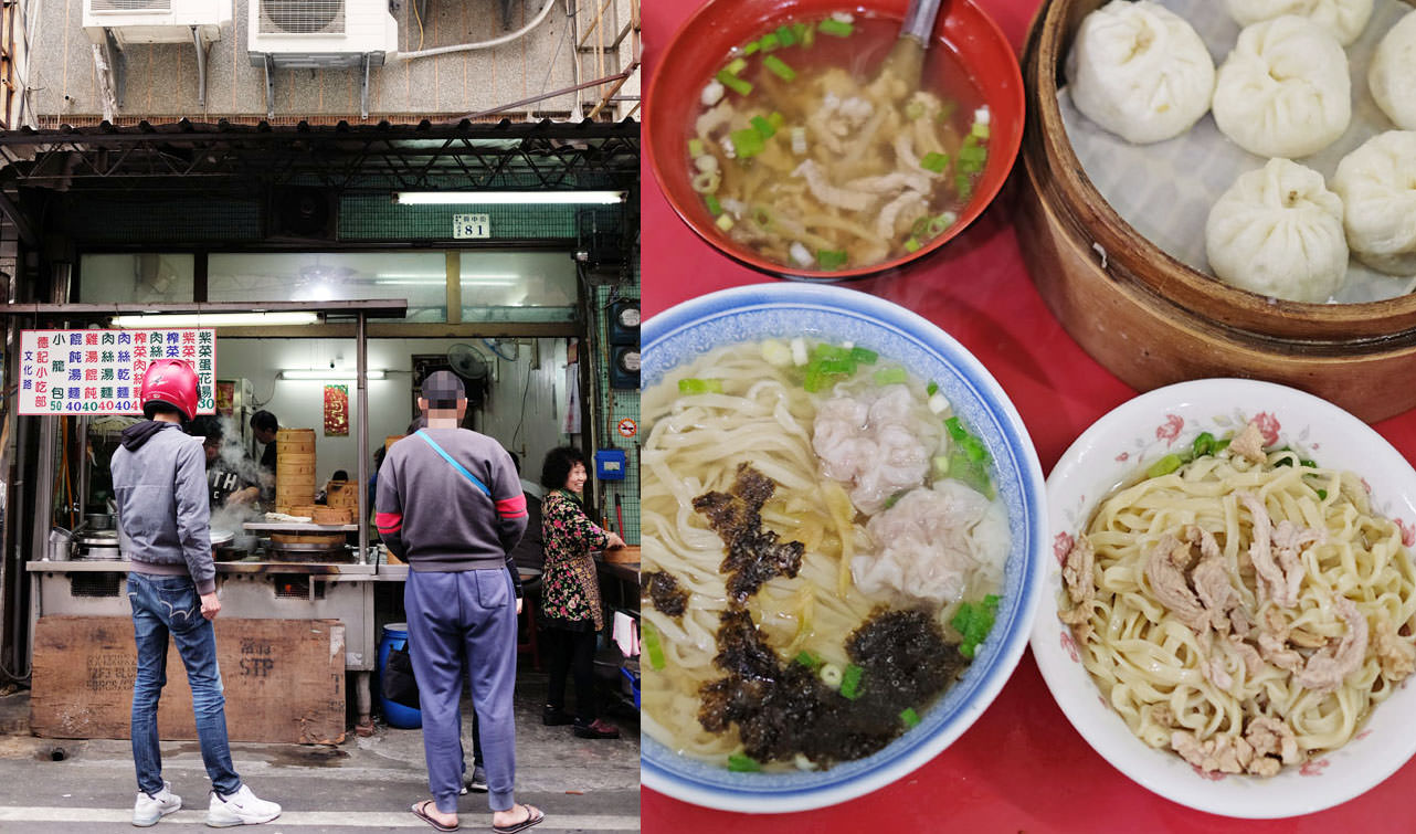 嘉義東區│德記小吃部-嘉義巷弄老字號銅板美食，小籠包厚實內餡有湯汁，肉絲乾麵簡單但會想念