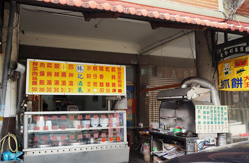 【台中東勢】林記水餃小吃館-東勢形象商圈好吃推薦，抓餅小菜必點，下午沒休息太貼心，好吃又划算