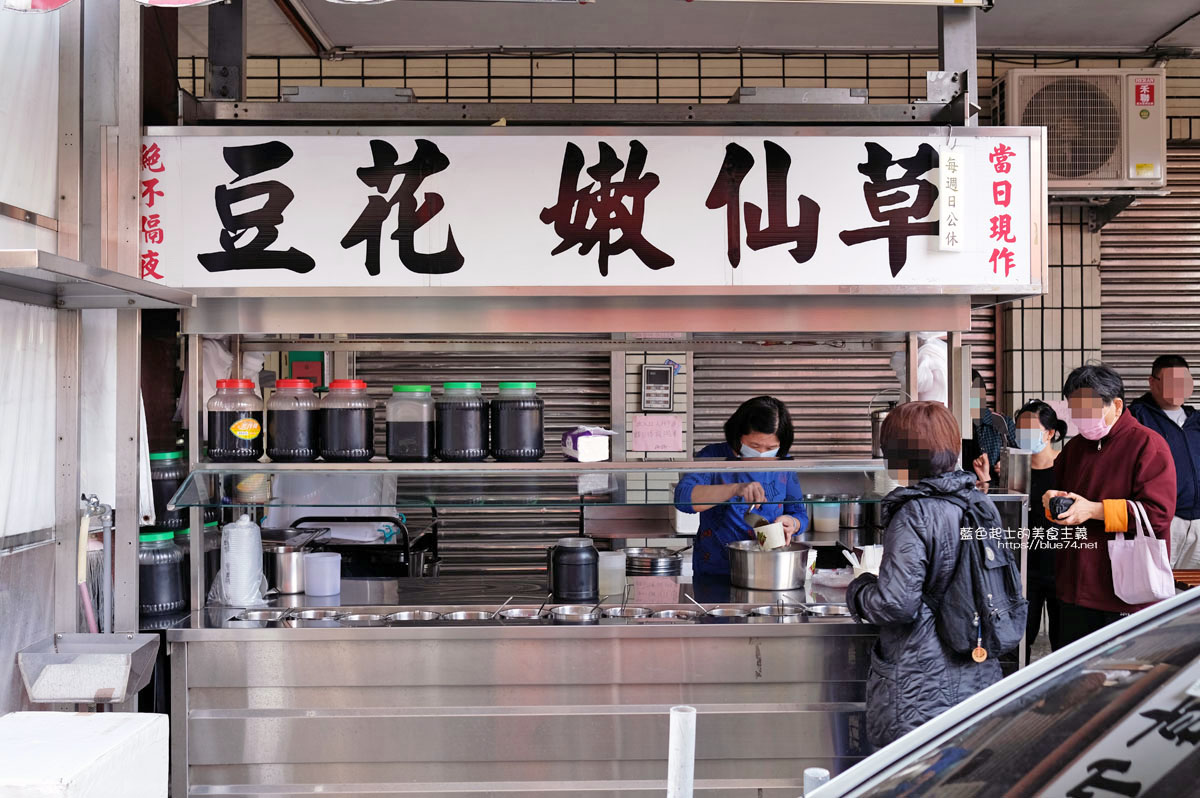 台中西區│民生路無名豆花-豆花裝滿料只要35元，裝太少老闆娘幫你裝滿