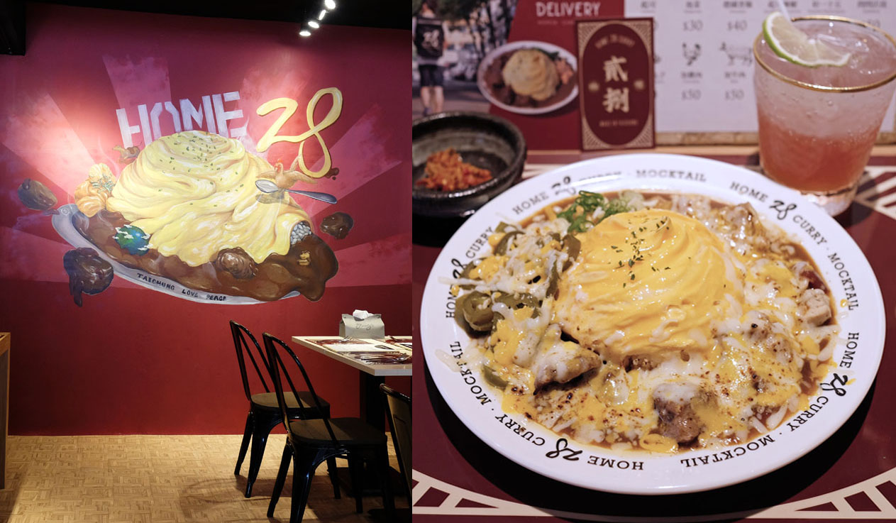 台中北屯│Home28咖哩北平店-華麗旋轉蛋包咖哩飯加上佛心價的漸層調飲，金黃蓬蓬裙蛋包開二店囉