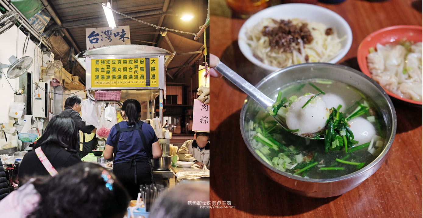 台中烏日│秀妹小吃-烏日菜市場內在地推薦古早味麵食和碗粿小吃