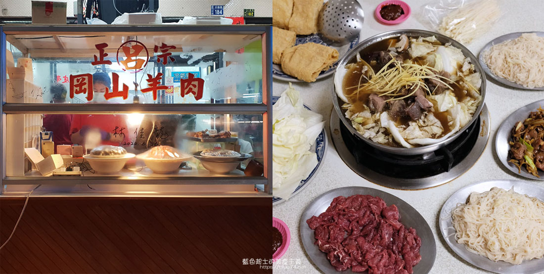 台中西區│呂記正宗岡山羊肉爐-公益路三十多年羊肉爐老店，營業到凌晨一點