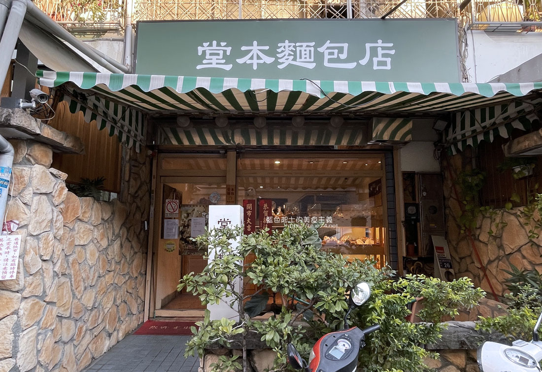 台中西區│堂本麵包店-台中巷弄二十幾年麵包店，吳寶春師傅阿洸師開的