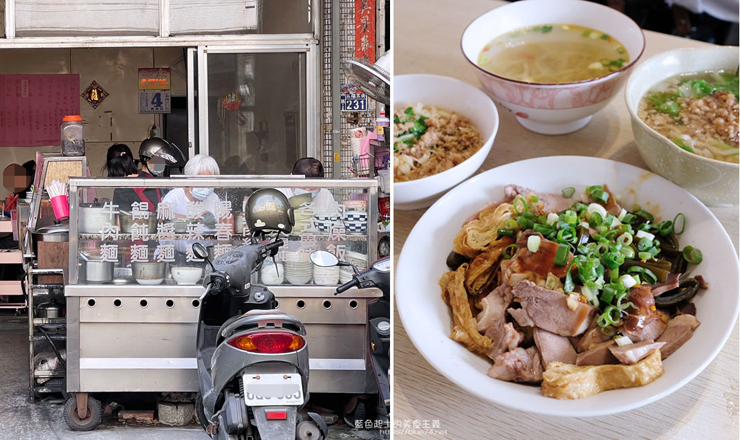 台中西區│五街麵店-巷仔內的美味麵食，滷味必點