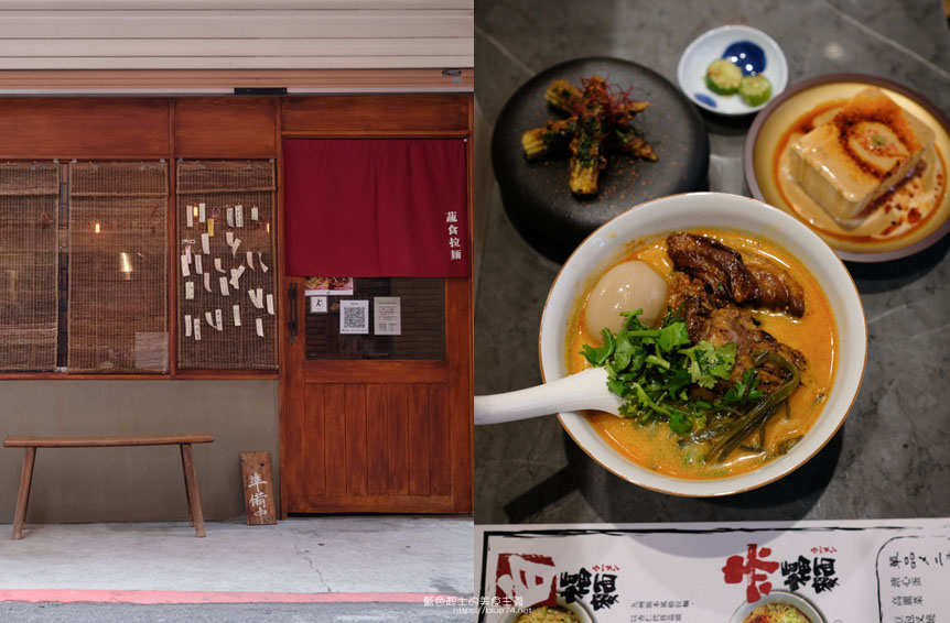 台中東區│福屋拉麵-蔬食拉麵，提供純素、蛋奶素、五辛素拉麵，台中火車站附近美食