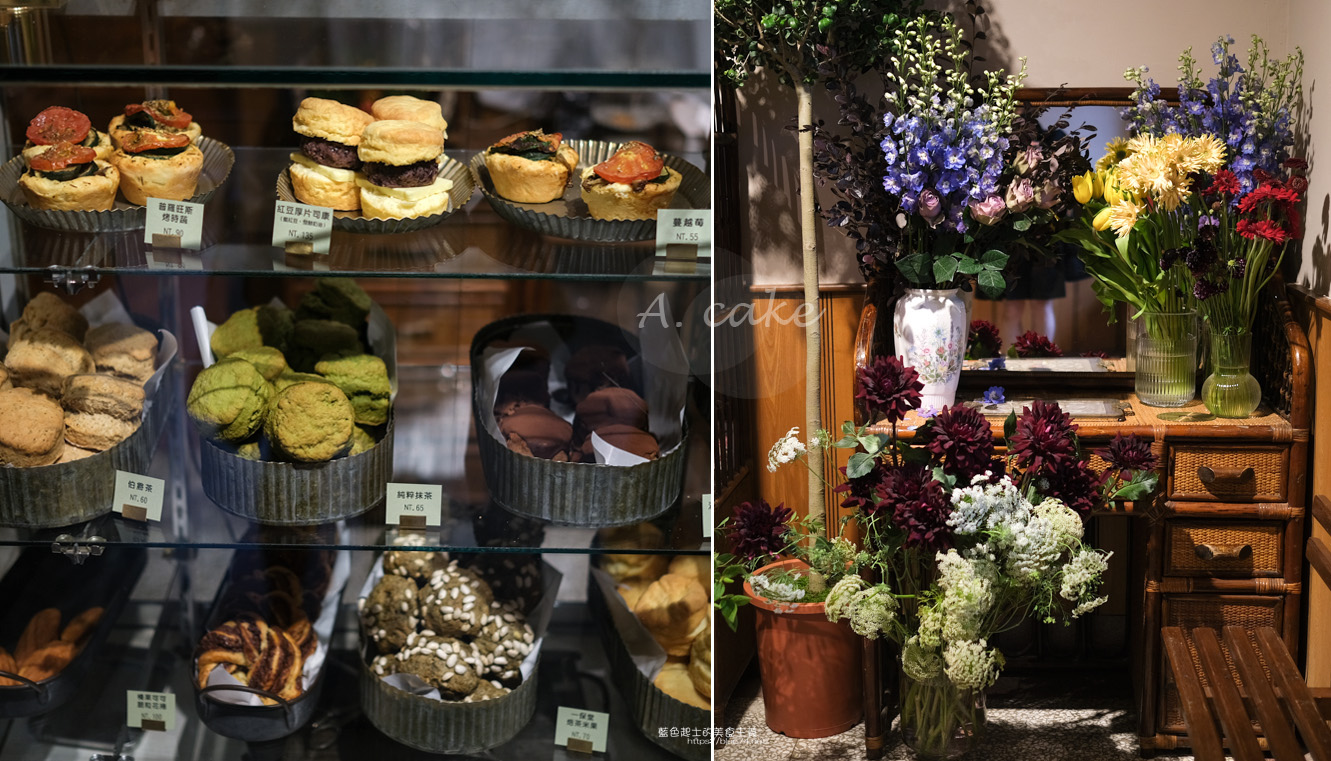 台中西區│A. cake-司康甜點老屋空間結合花藝，國美館周邊美食