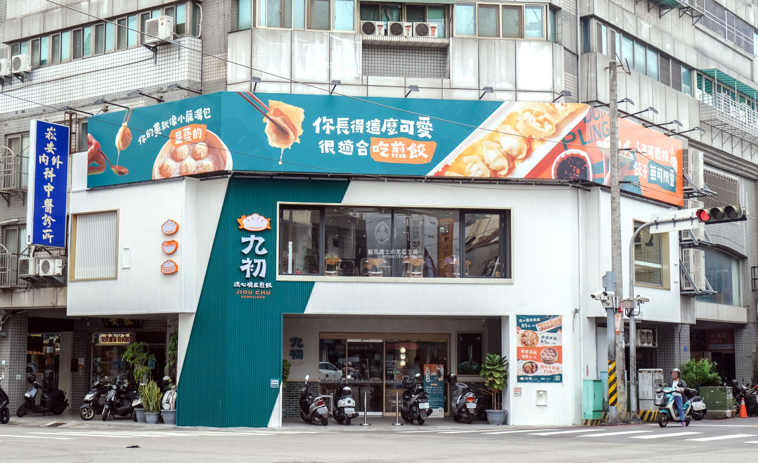 台中西區│九初流心脆皮煎餃台中美村店-這一鍋新品牌的文青麵食館