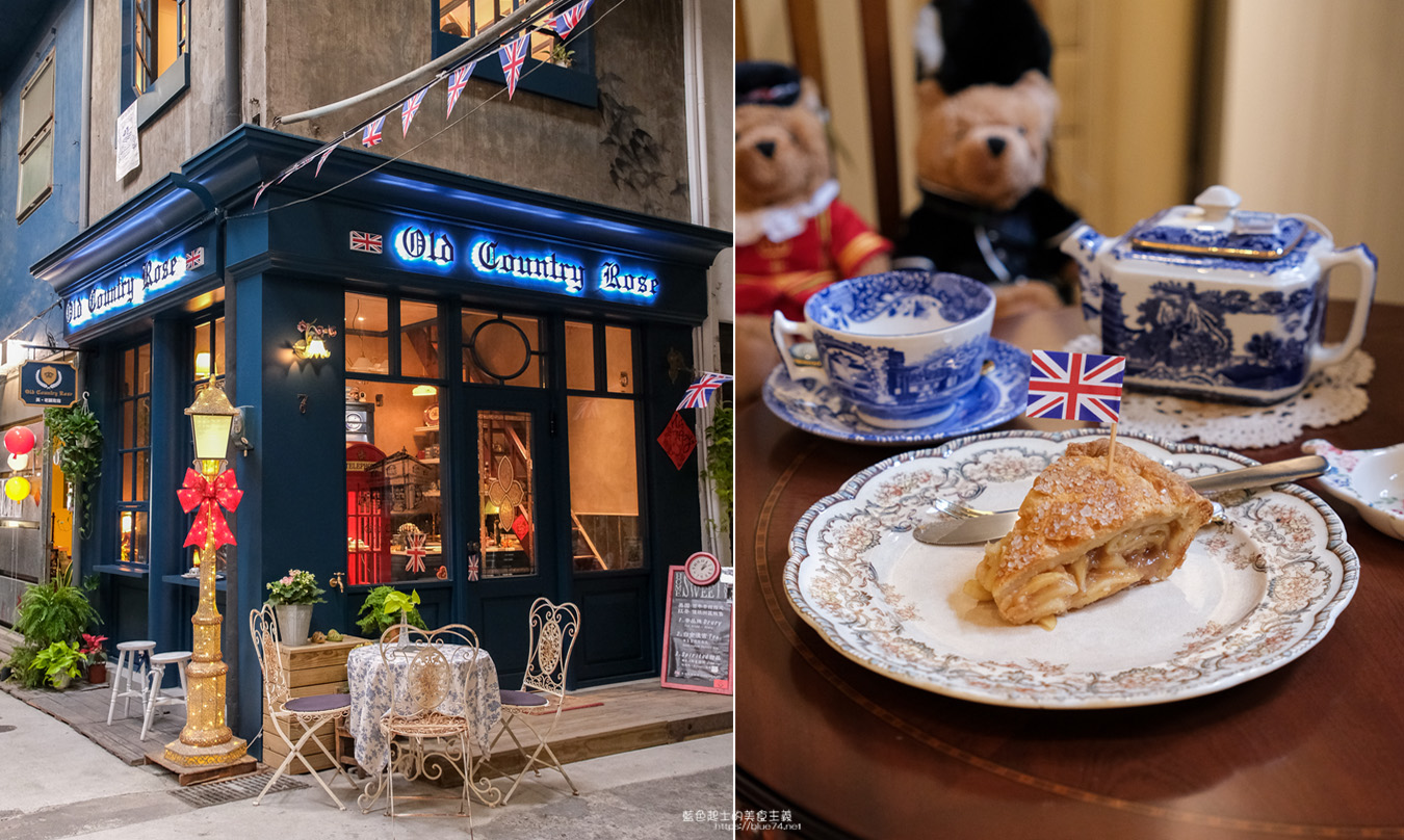 台中西區│英。老鎮玫瑰茶館-英式午茶館隱藏在忠信市場裡