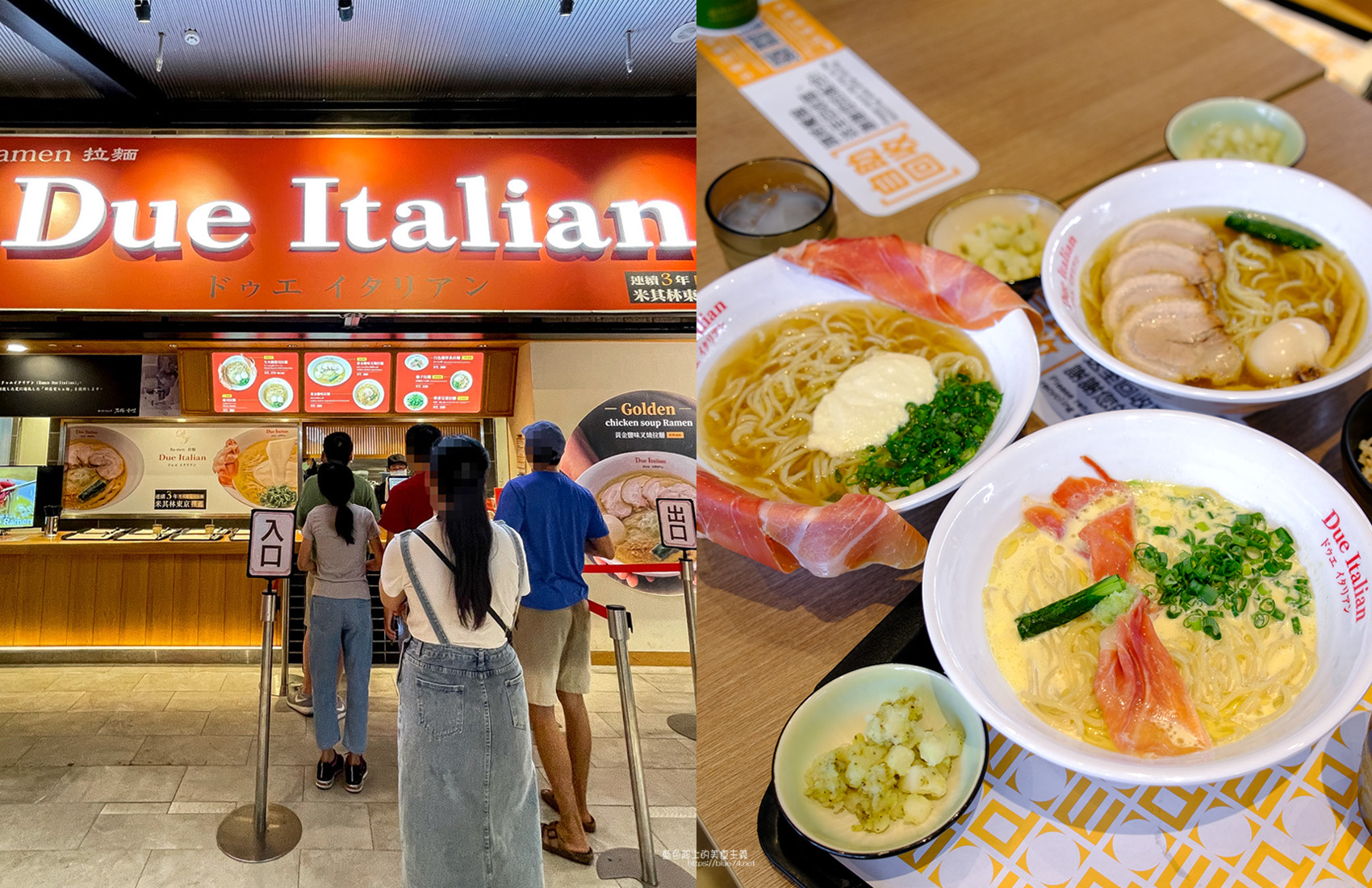 台中梧棲│Due Italian台灣-日本傳統結合義式料理的風味拉麵，台中三井Outlet