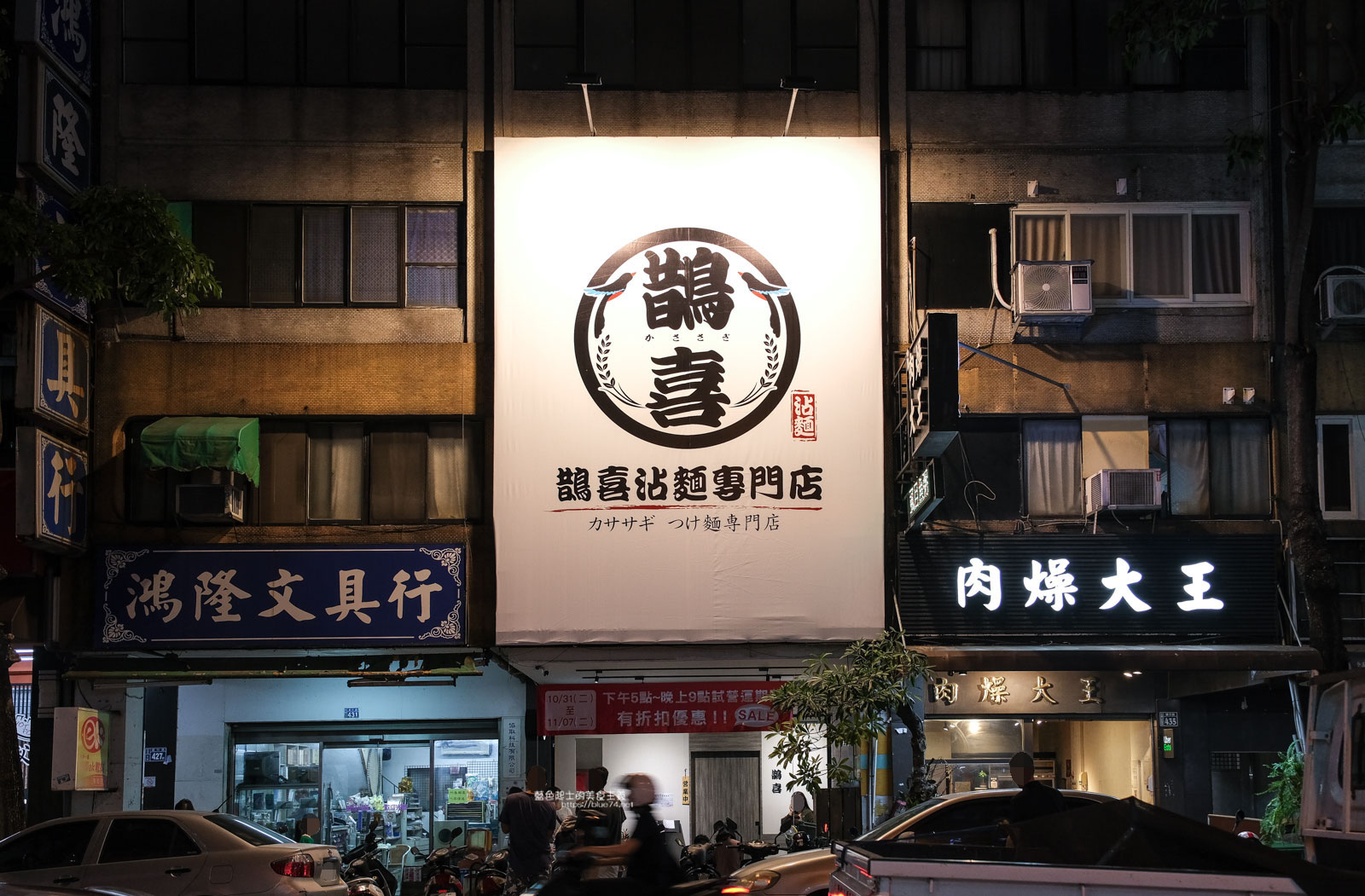 台中北區│鵲喜沾麵專門店-狸匠拉麵新作，主打濃厚魚介沾麵，也有魚貝系湯頭拉麵