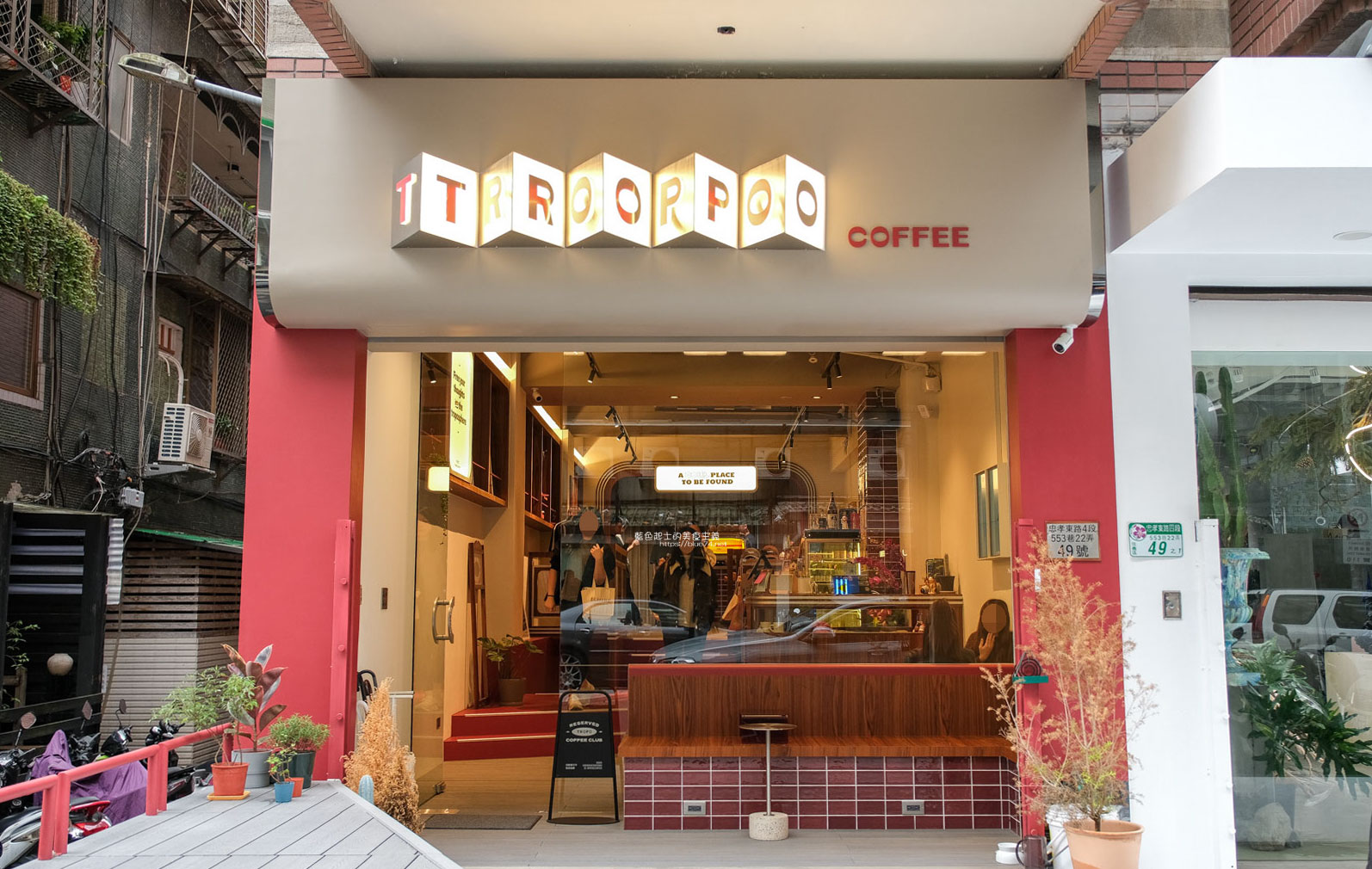 台北信義│Tropo Coffee-摩登美式復古風格，餐點飲品選擇多樣