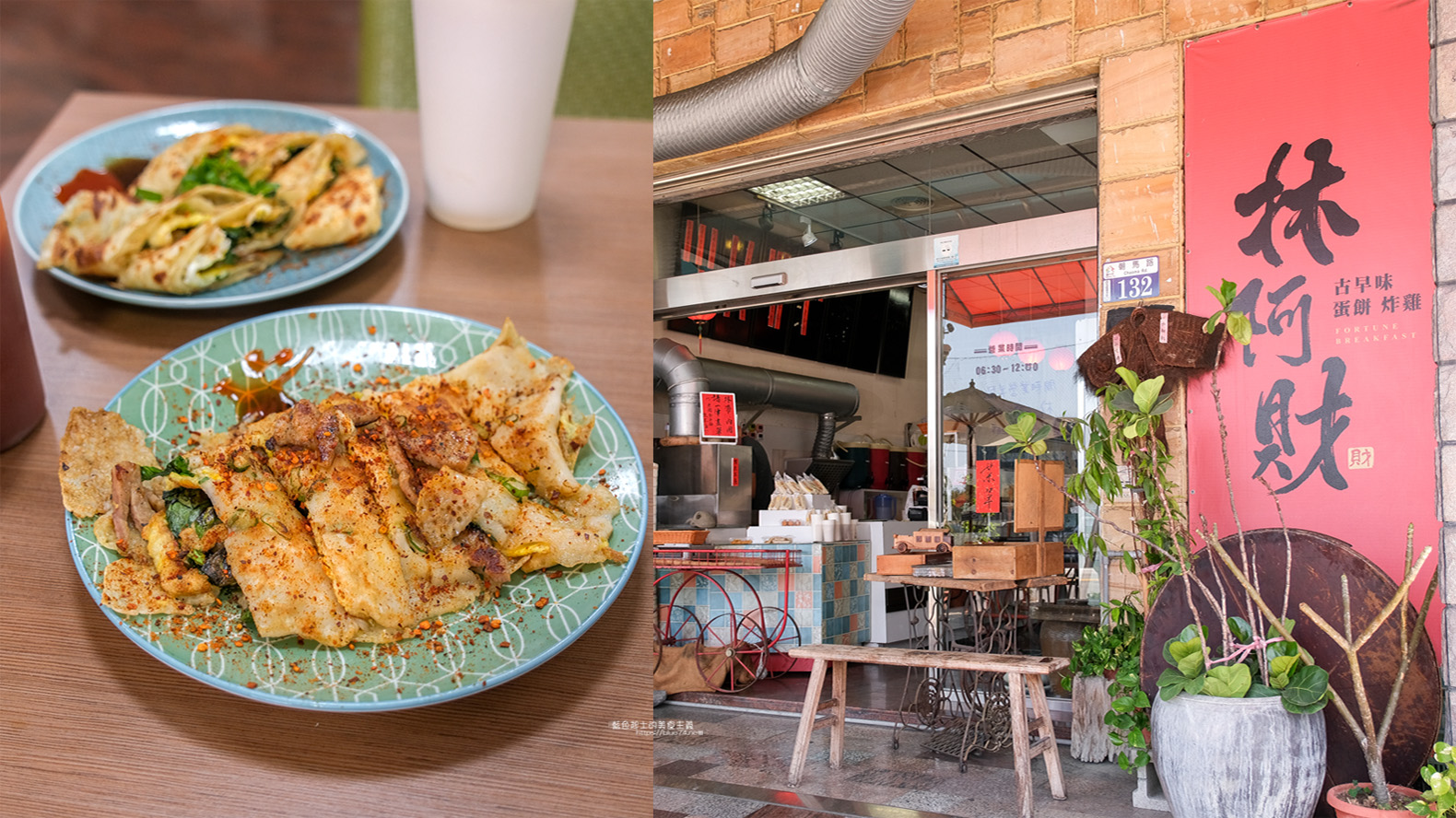 台中西屯│林阿財古早味蛋餅炸雞-粉漿蛋餅控可以試試，酥脆的蔥油餅也推，記得加辣粉