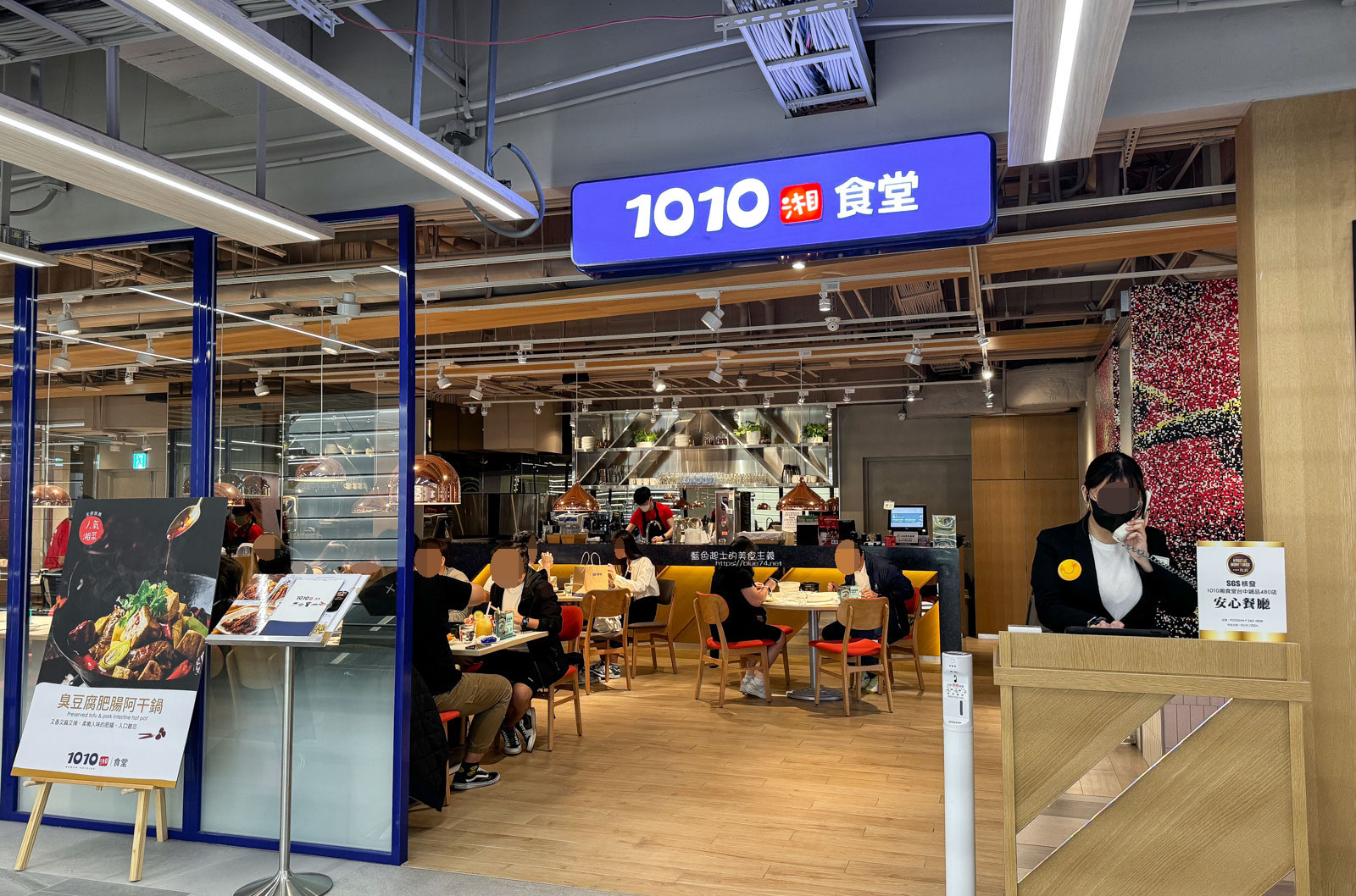 台中西屯│1010湘食堂台中誠品480店-傳統與時尚結合的湖南菜