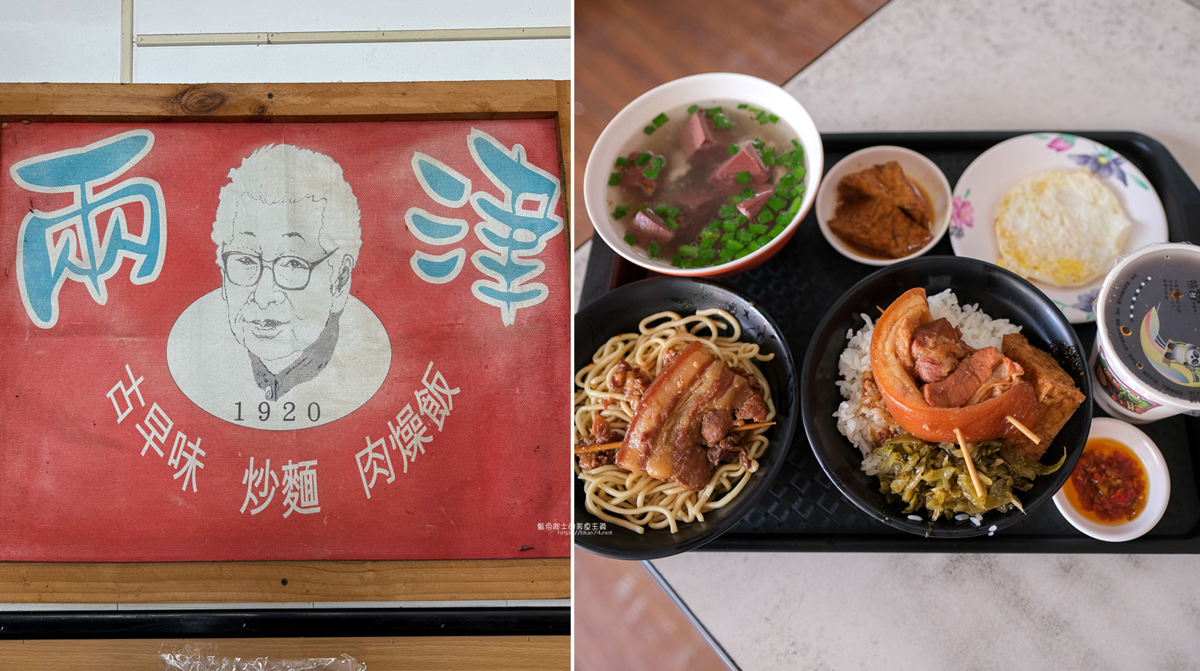 台中西區│兩津炒麵-中科早餐午餐推薦，炒麵和腳庫飯推薦，隔間豬血湯料好多