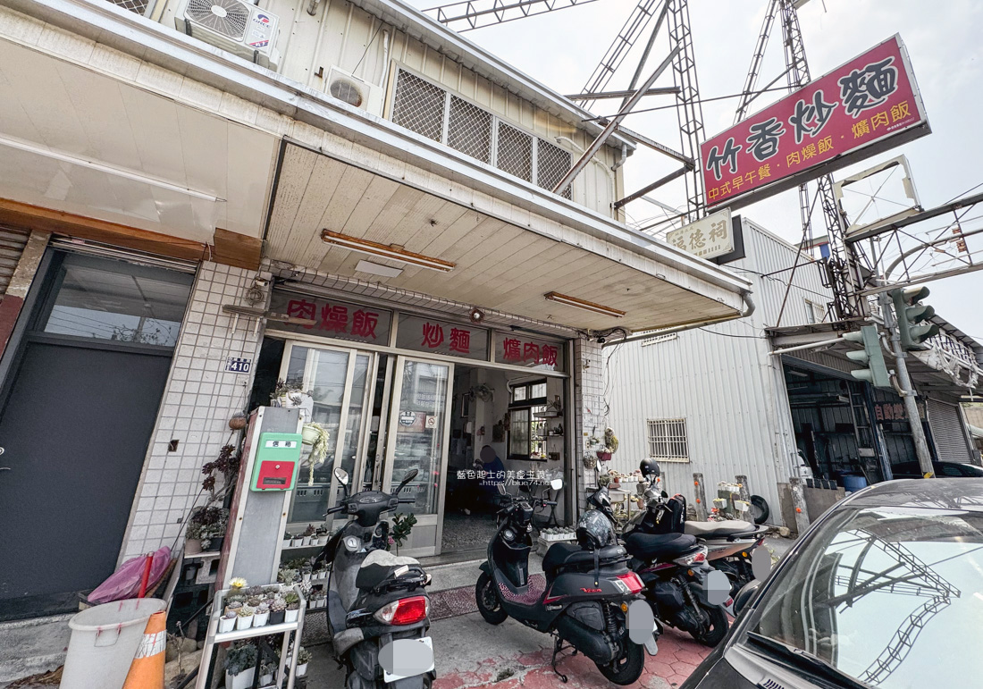 台中西屯│竹香炒麵-中科隱藏銅板美食，早餐午餐的好選擇
