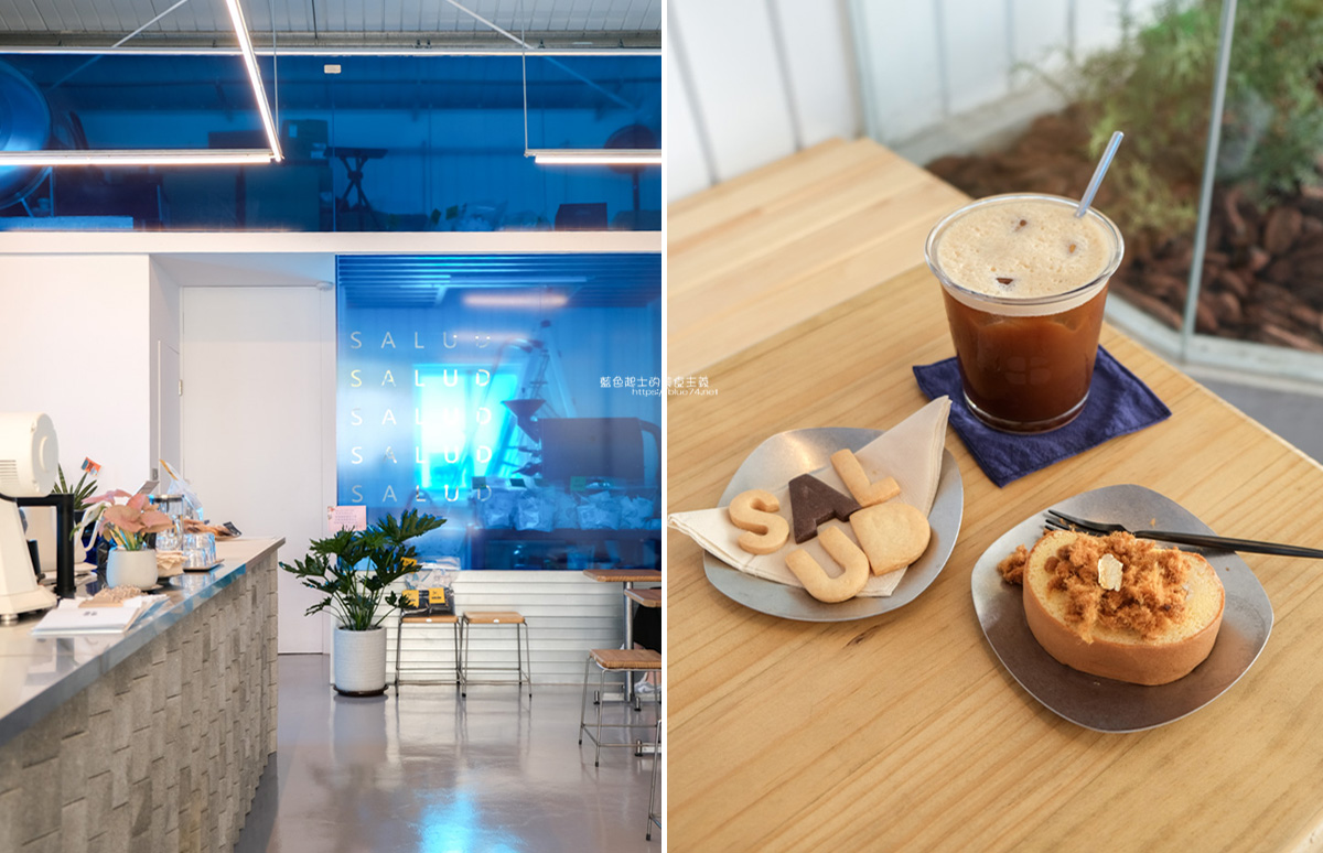 台中沙鹿│SALUD COFFEE-沙鹿海線新開咖啡廳，從工作室到實體店面