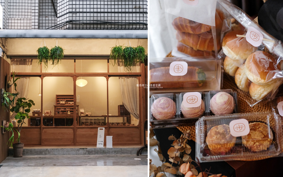台中西區│一日一步麵包工作室-從開一扇窗的外帶式麵包工作室到門市的2.0版本