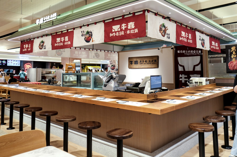 台中西屯│牛喜壽喜燒水炊鍋-新光三越台中中港店12樓美食街，僅提供現場候位