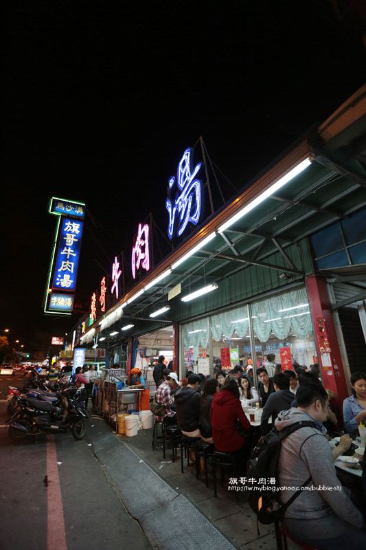 台南 旗哥牛肉湯.修安扁擔豆花.葡吉食品有限公司.義大遊樂世界 – 繼續記錄一下^^