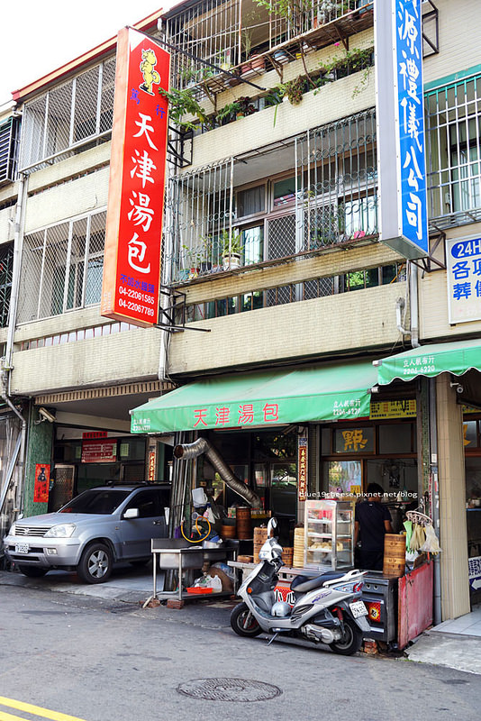 【台中北區】篤行天津湯包 家鄉早點 – 銅板美食.肥嘟嘟湯包小心燙口