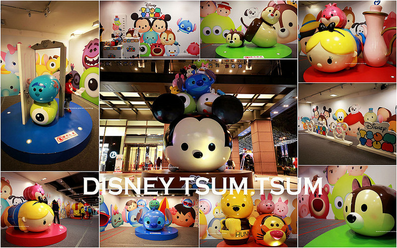 【台中西屯】迪士尼玩轉派對DISNEY TSUM TSUM – 台中新光三越10樓文化館.12/9-1/3.真的是太可愛了啦!!!免費參觀~