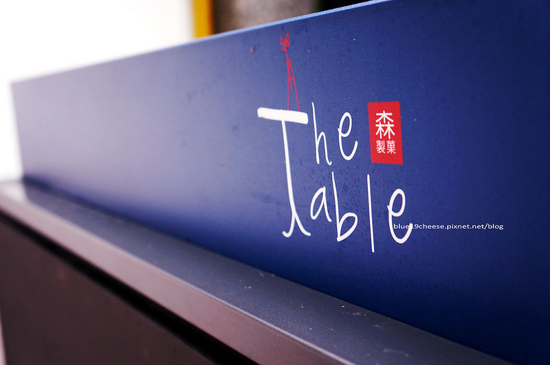 【台中西區】森製菓The Table 國美店-我對冰淇淋和馬卡龍比較有好感